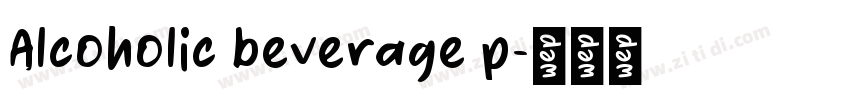 Alcoholic beverage p字体转换